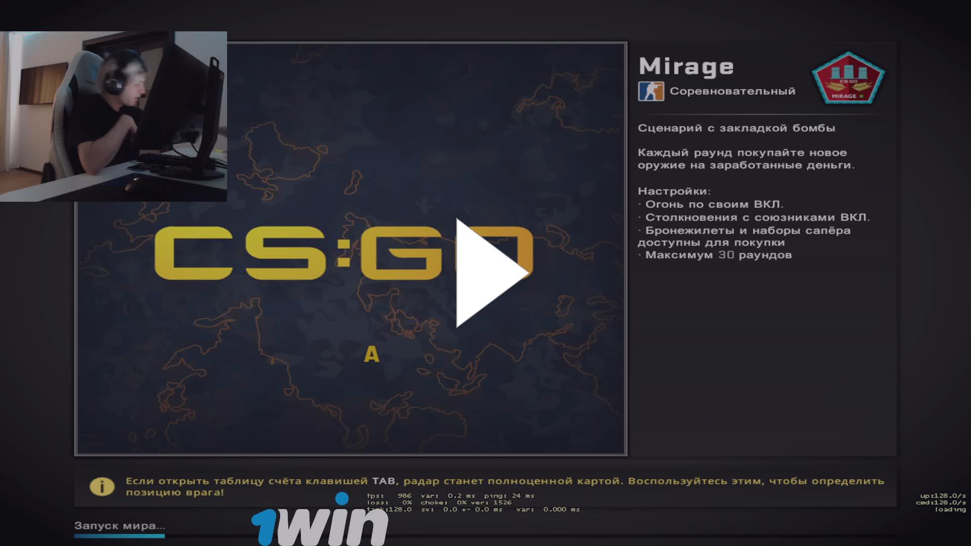 Twitch